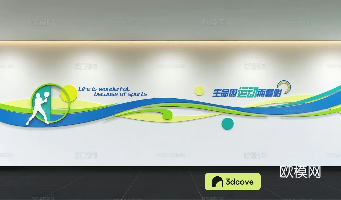 Modern sports culture wall Badminton Basketball Running Football Fitness sports culture Slogan