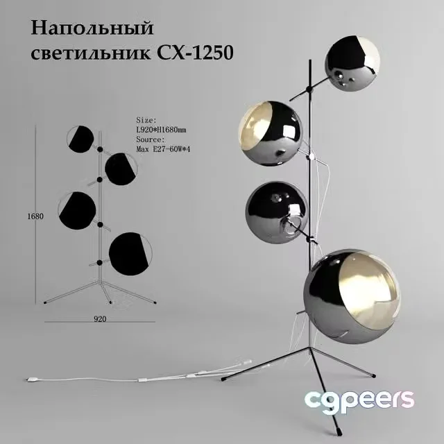 3ds Max Free – Floor lamp CX-1250
