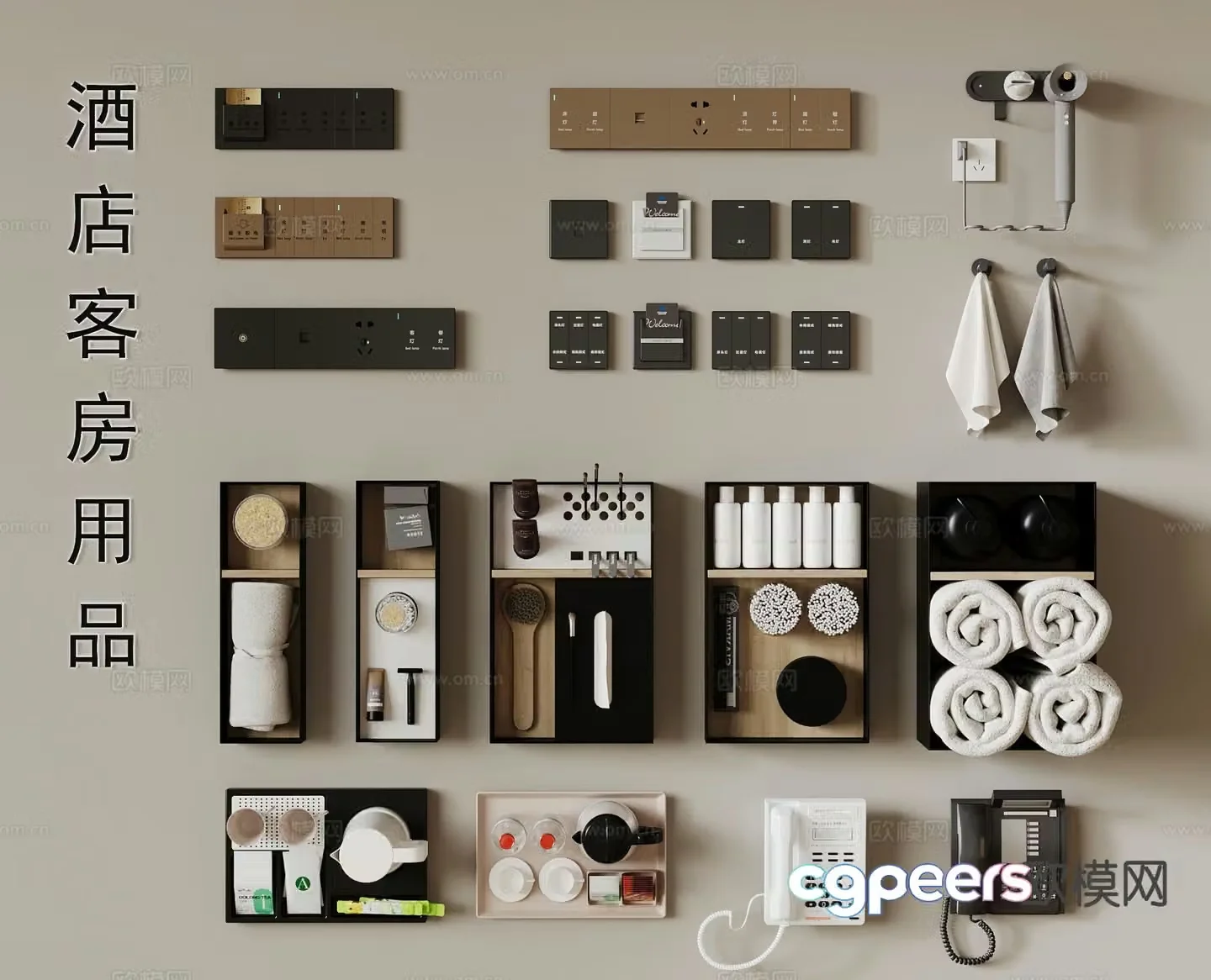 Hotel room supplies Switch socket Hairdryer 3D model