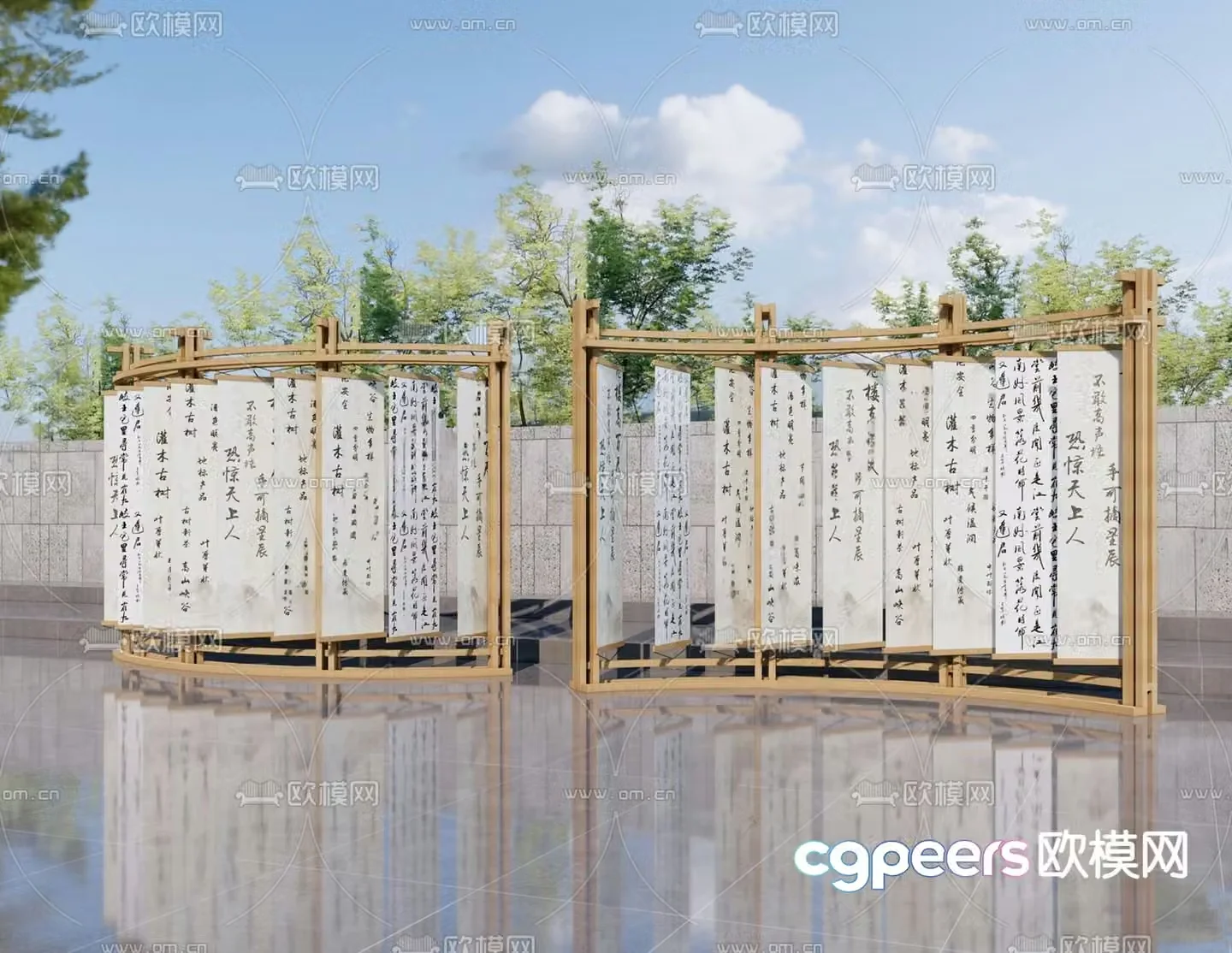 New Chinese style partition calligraphy bulletin board 3D model