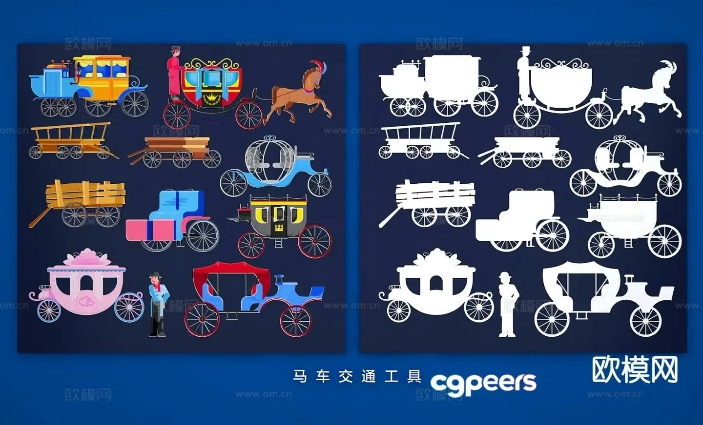 Carriage silhouette transportation element wall decoration pendant 3d model
