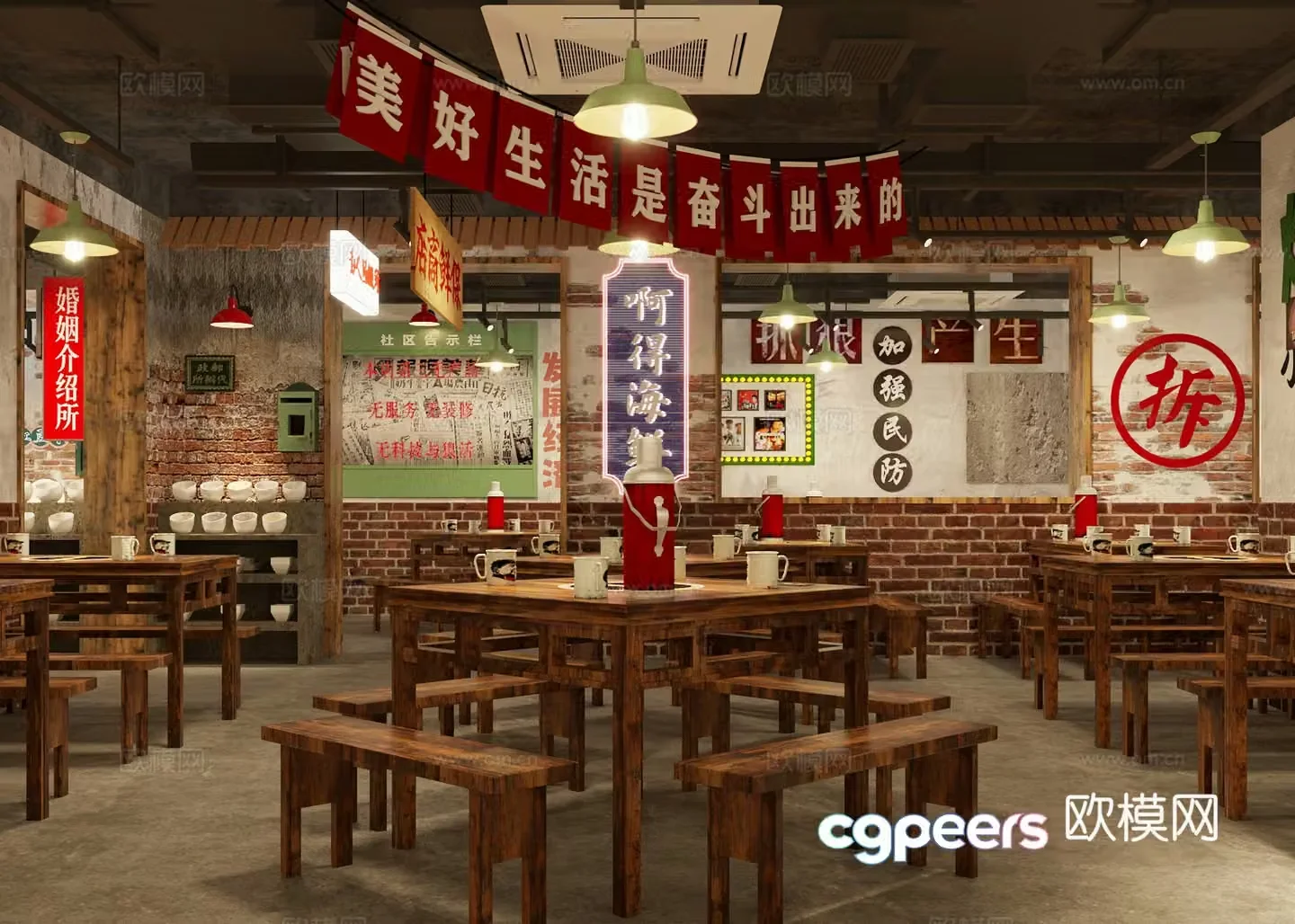 Industrial style nostalgic barbecue restaurant barbecue restaurant hot pot restaurant skewers Chinese restaurant bamboo rattan dining table and chair 3D model