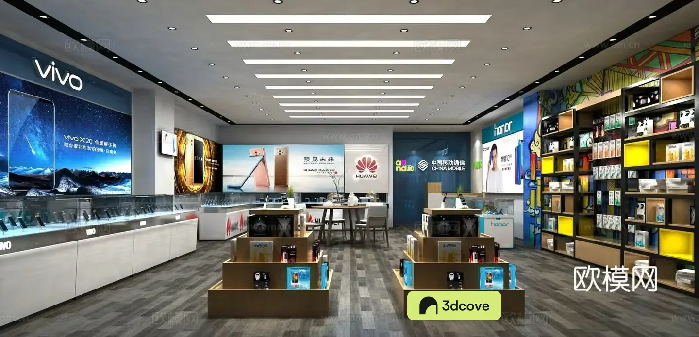 Mobile phone hall digital store