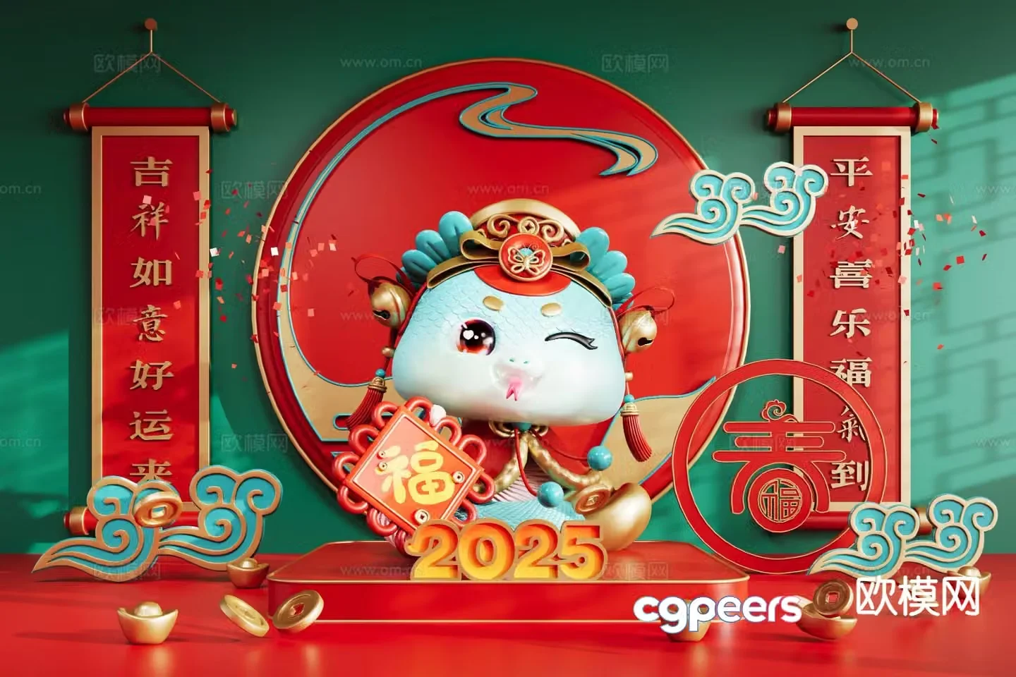 National trend of the Year of the Snake Spring Festival baby snake display 3D model