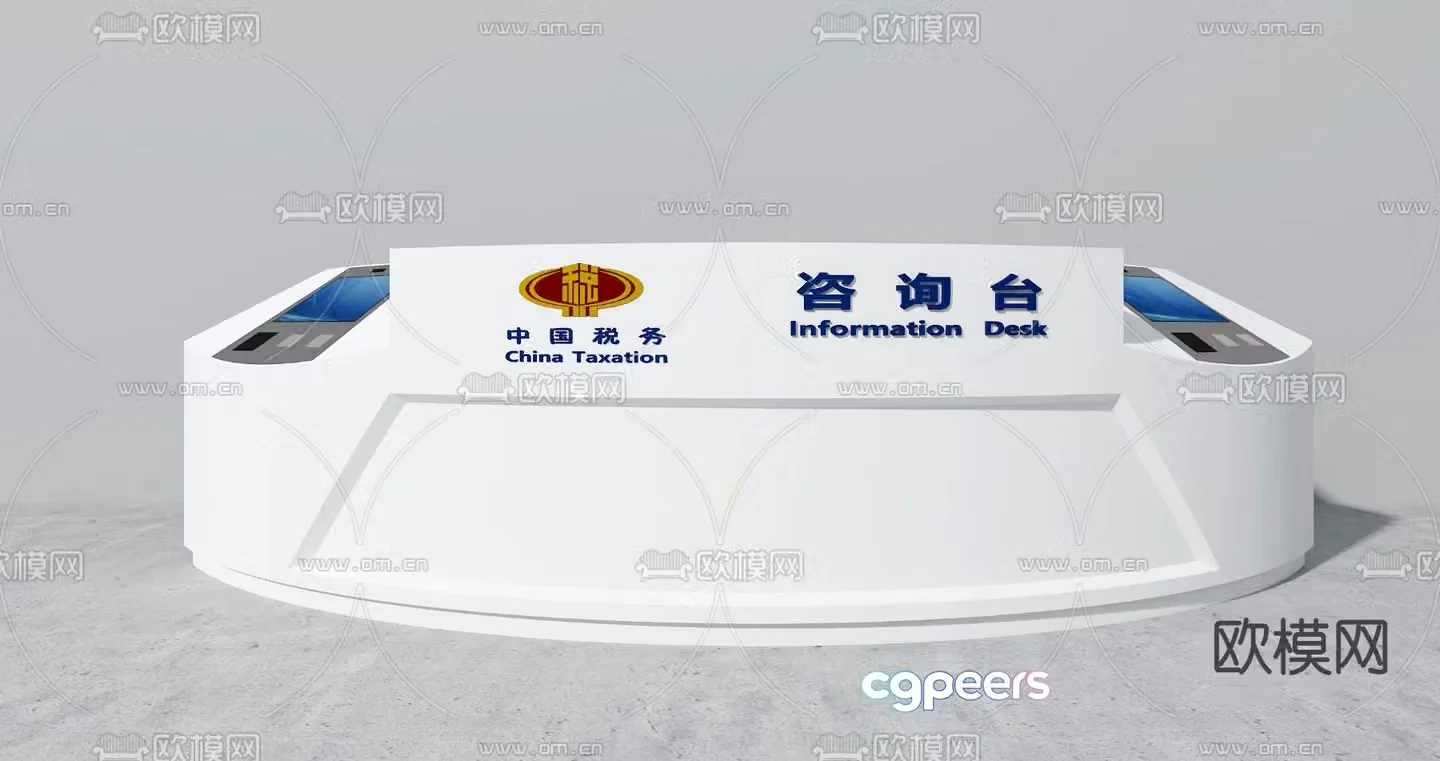 Tax front desk information desk service desk 3D model