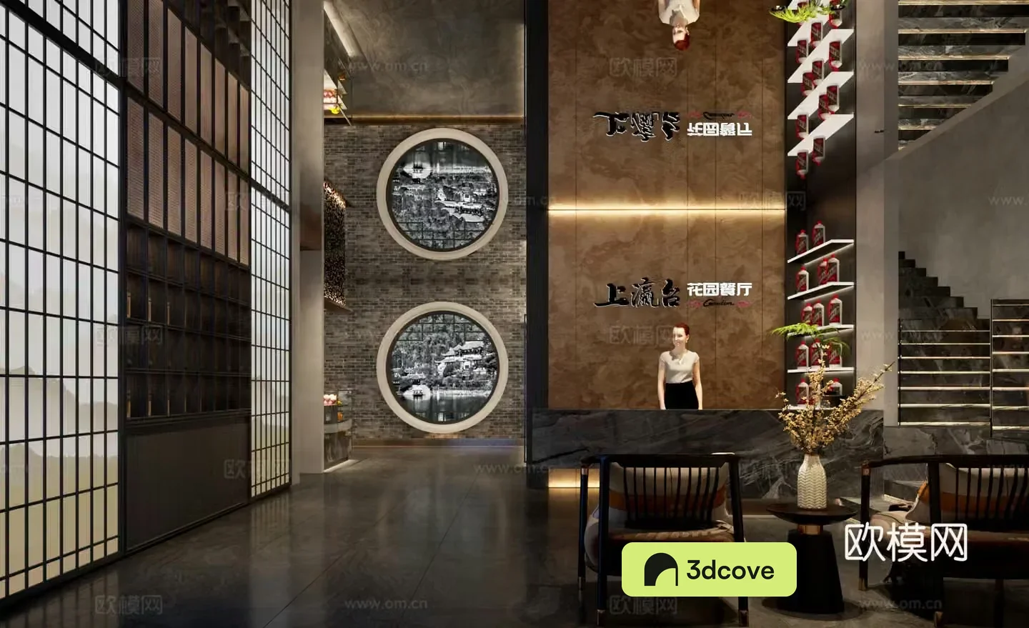 Modern internet celebrity restaurant front desk mirror
