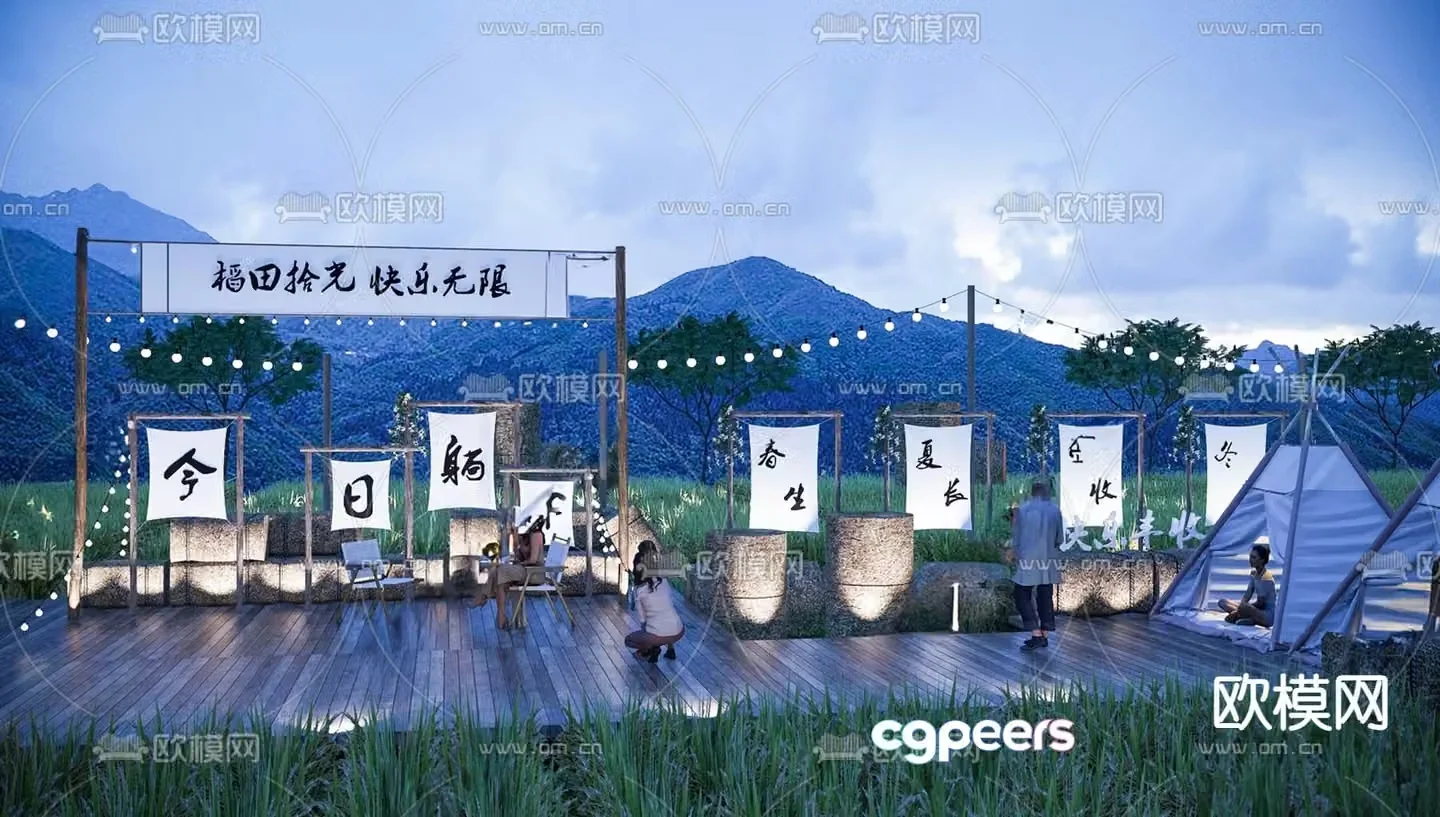 Rice field park camping base outdoor picnic 3d model
