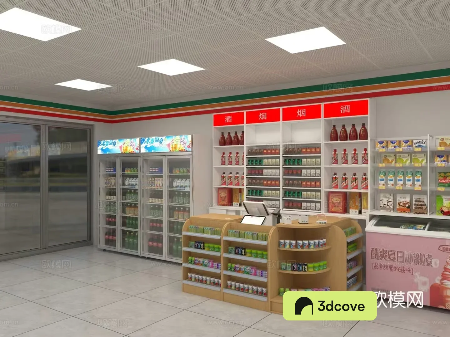 Modern convenience store supermarket