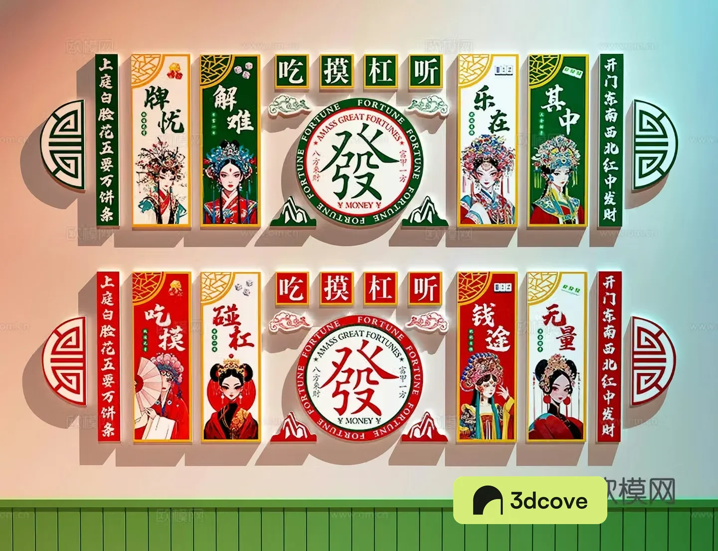 Modern chess and card room check-in wall chess and card room decoration painting Mahjong hall decoration painting