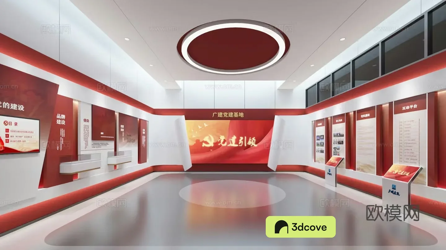 Party Building Exhibition Hall Red Education Base
