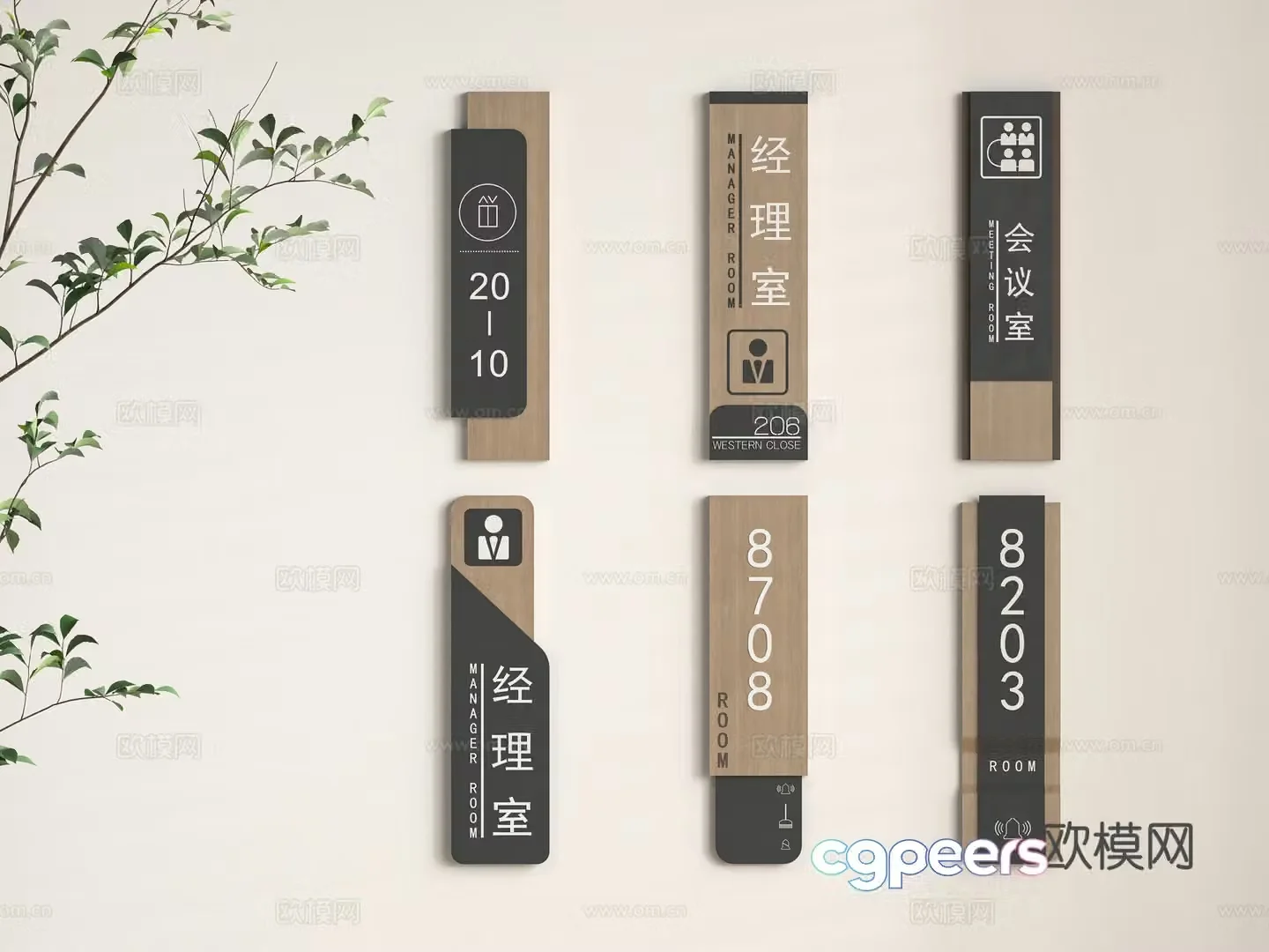 Modern office signboard 3d model