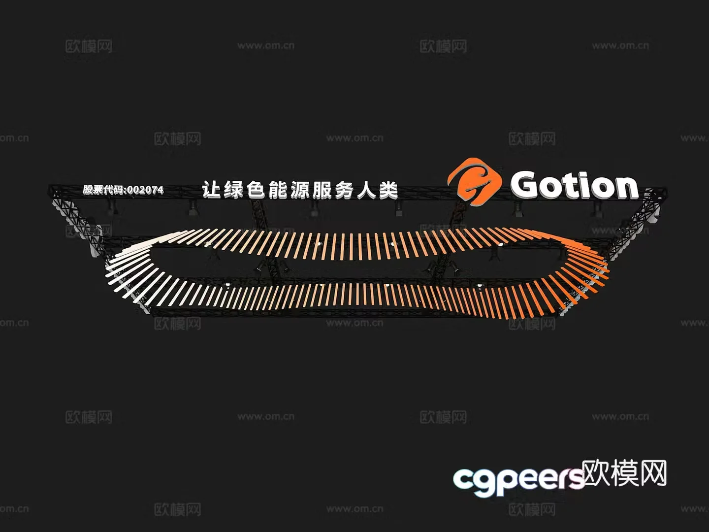 Booth ceiling Booth top structure turs rack ceiling Door head structure Exhibition booth 3D model