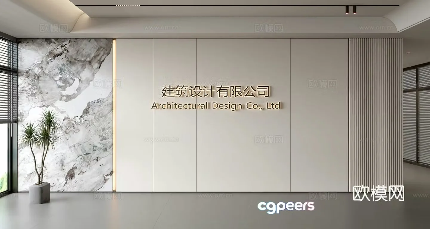 Modern front desk background wall Simple background wall Front desk reception area background wall Company front desk background wall 3d model