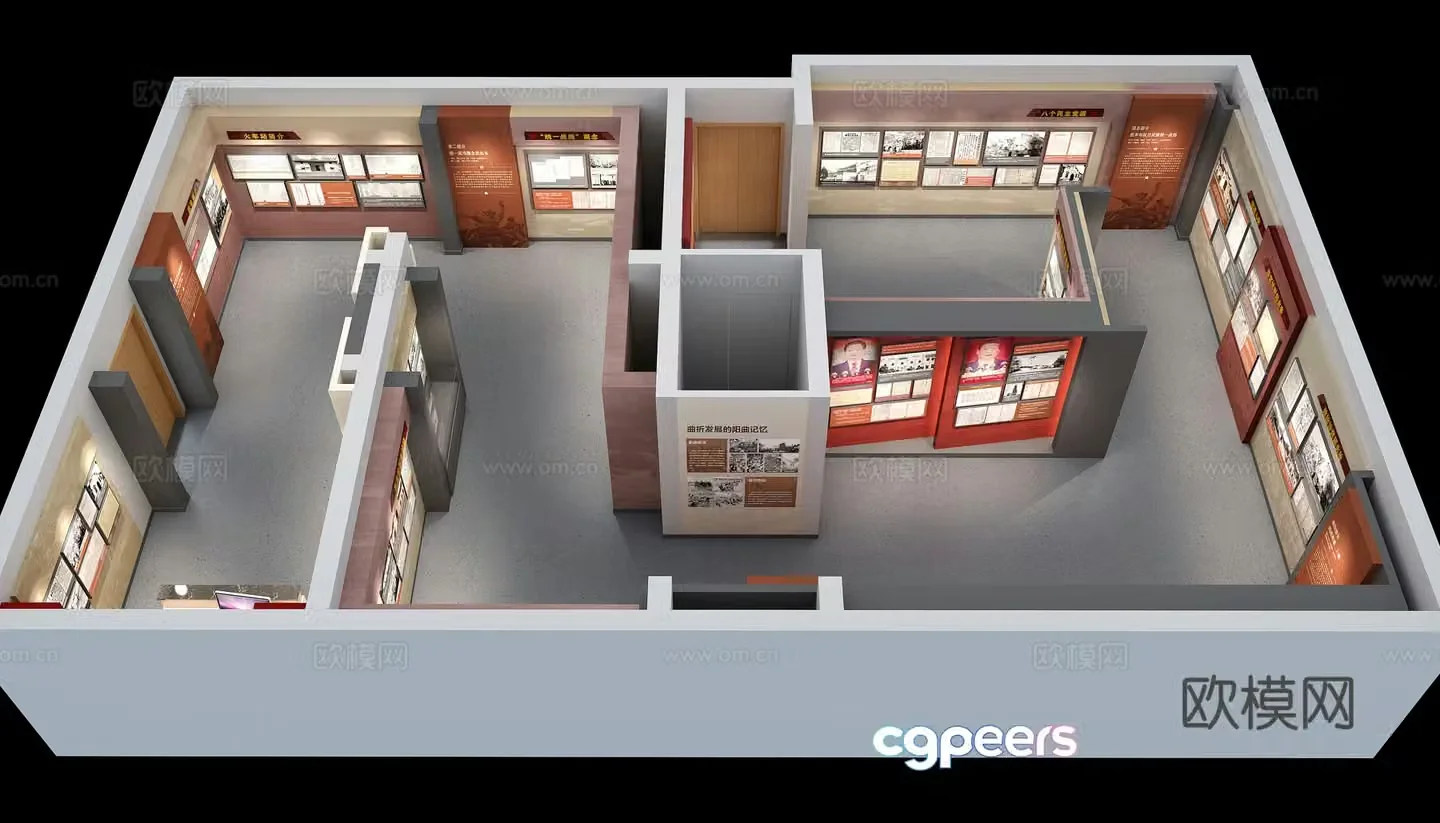 Party Building Exhibition Hall Honor Room Party Building Cultural Wall 3D Model