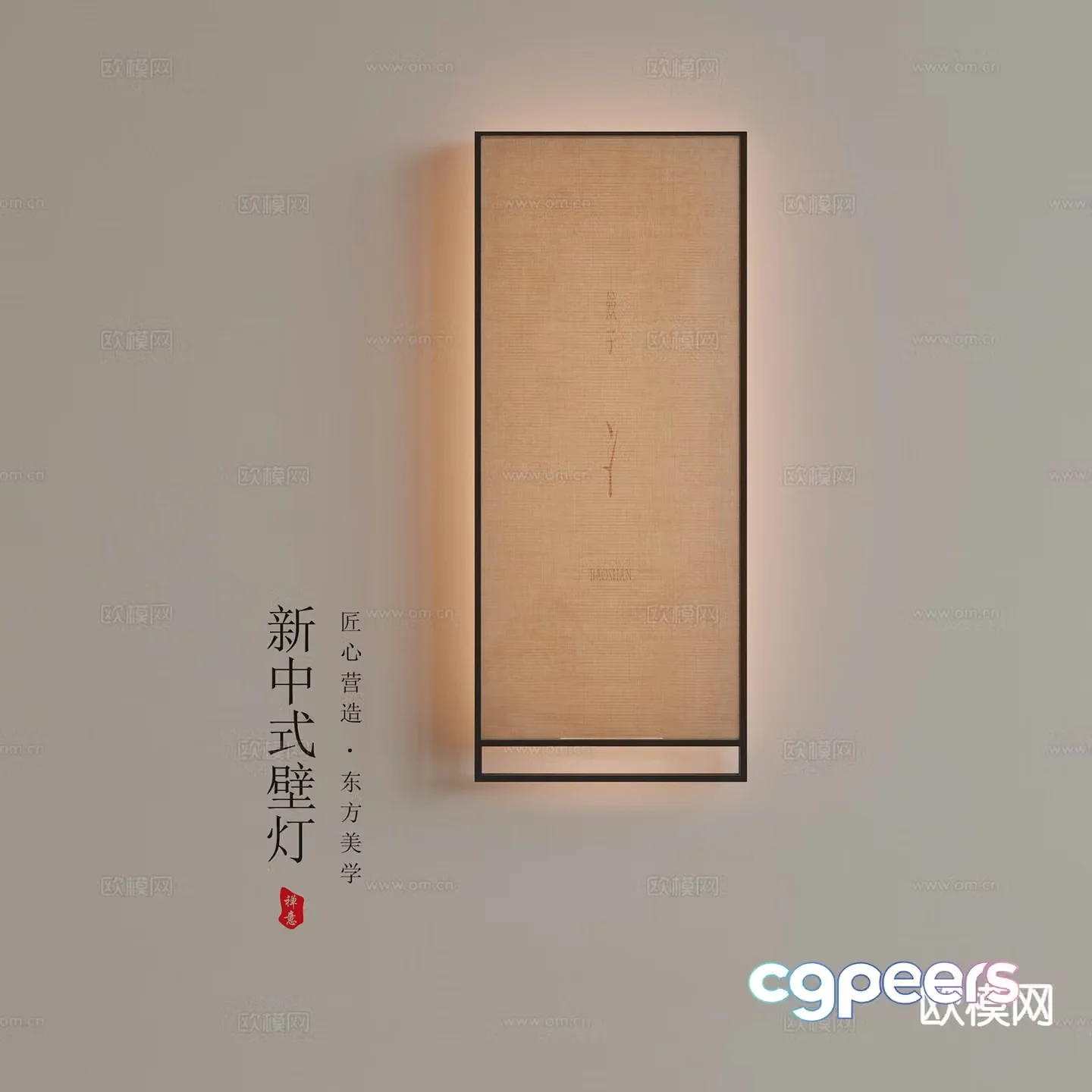 New Chinese style wall lamp gauze wall lamp 3d model