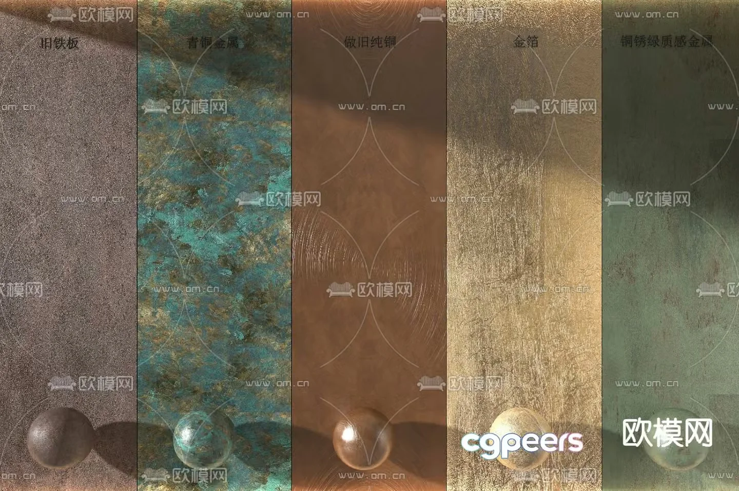 Modern art gilded plate old metal plate 3d model