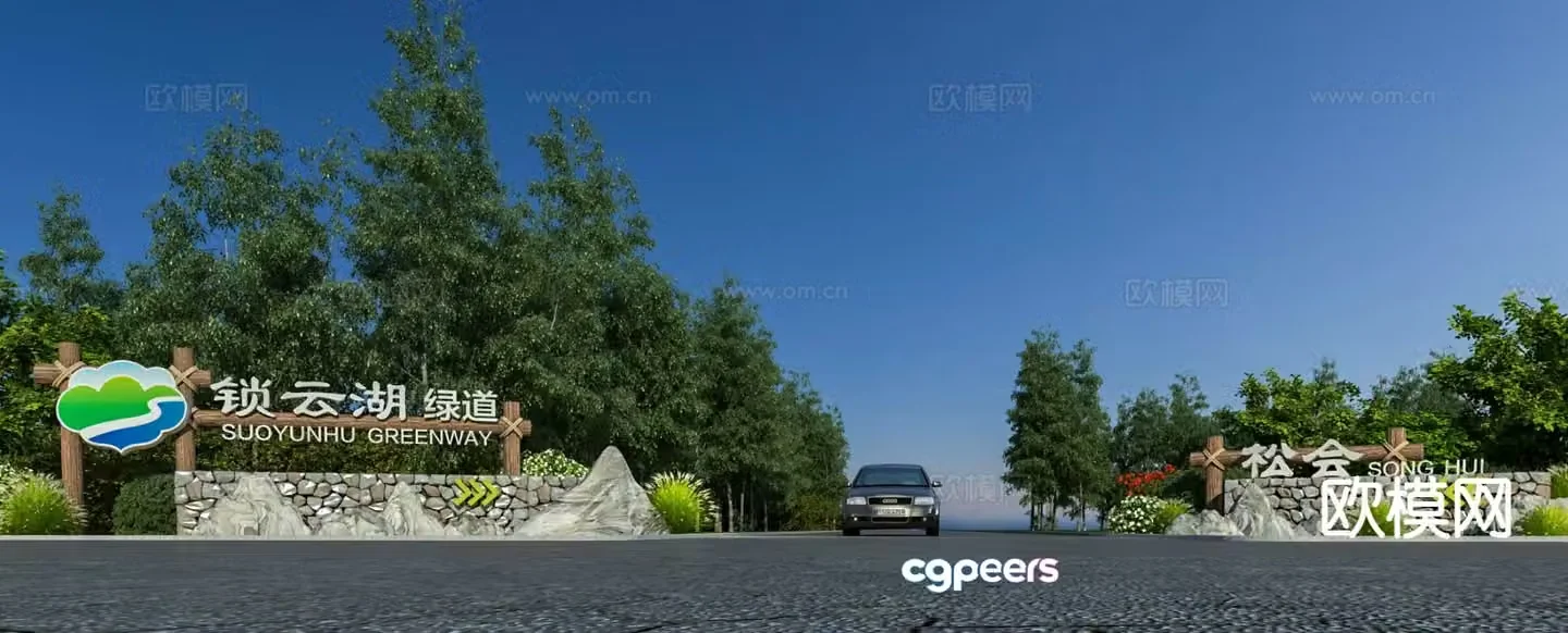 Modern village logo spiritual fortress garden landscape sketch 3D model
