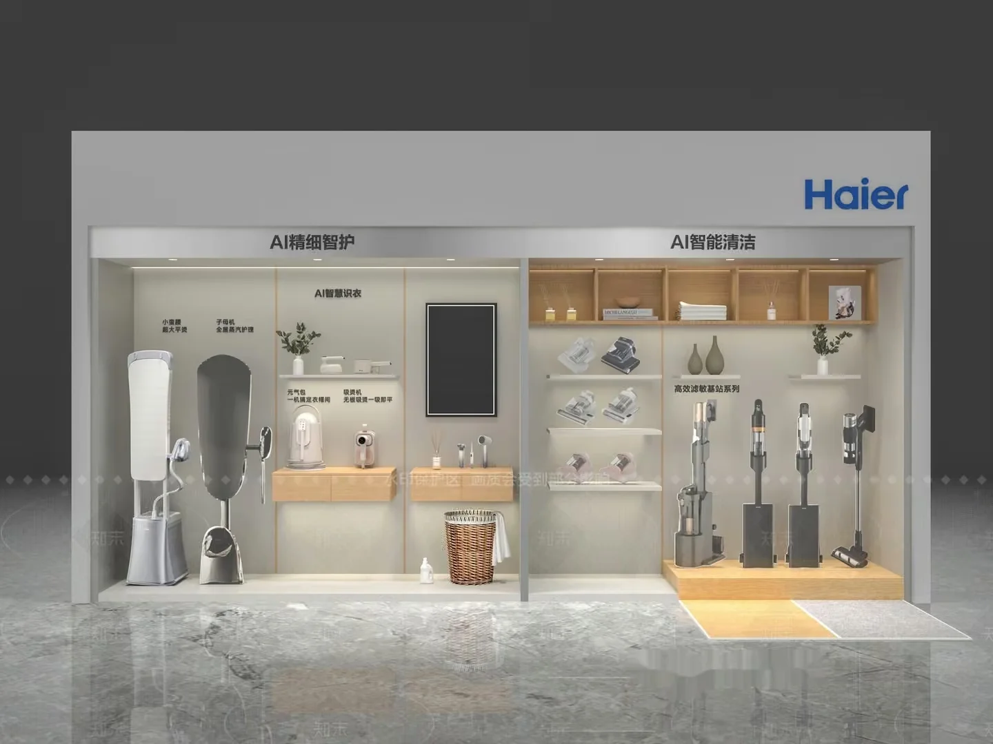 The Main Subject Is A Haier Store Display 3D Model – 19833 – VRAY Render