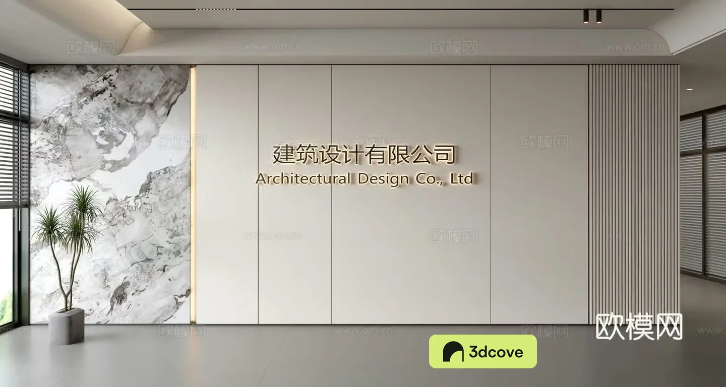 Modern front desk background wall Simple background wall Front desk reception area background wall Company front desk background wall