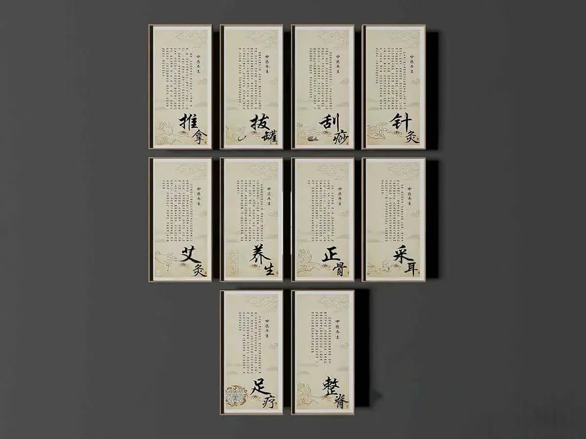 A Collection Of Chinese-Style Cards 3D Model – 532 – VRAY Render