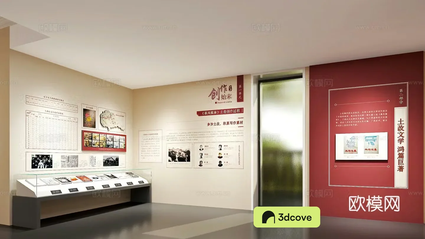 Modern Memorial Hall Red Exhibition Hall