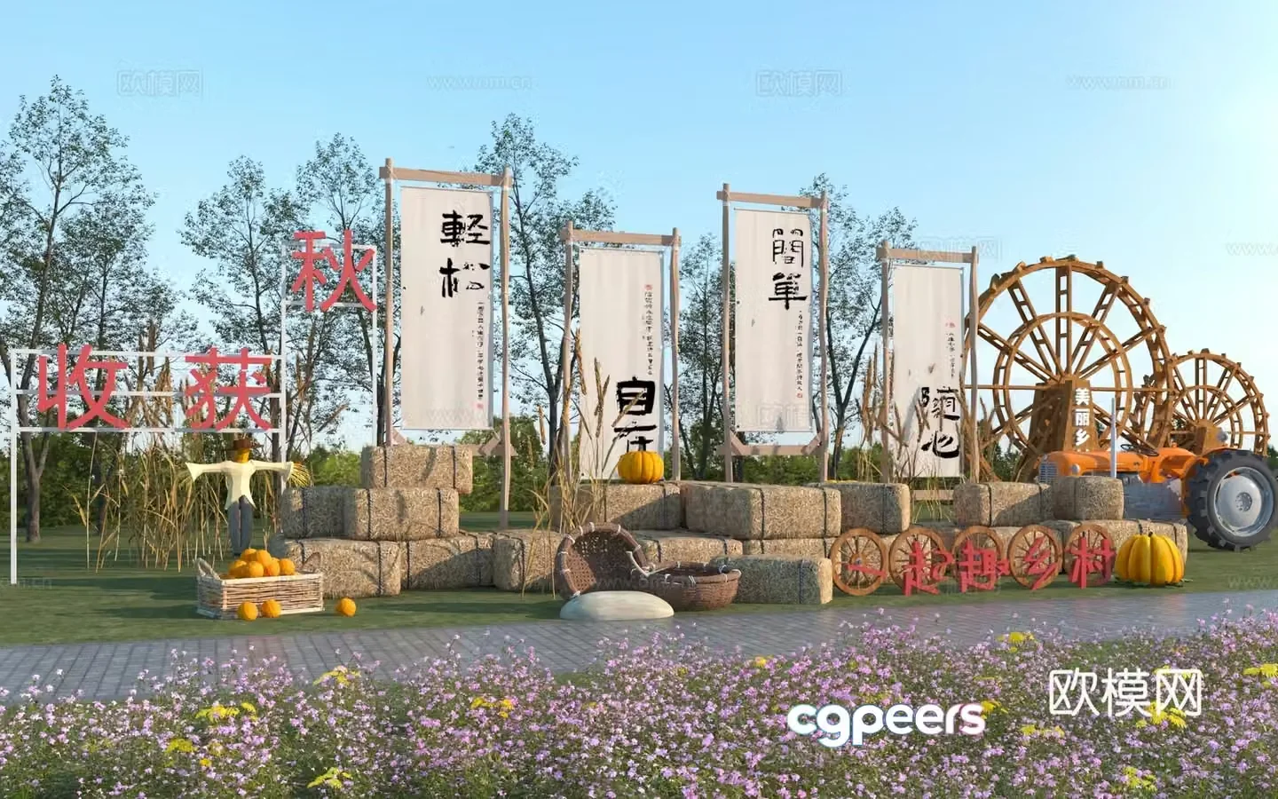Modern rice field camping landscape 3d model