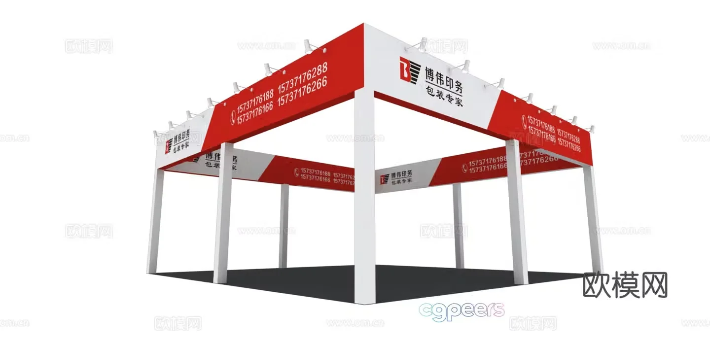 Booth 3D Model