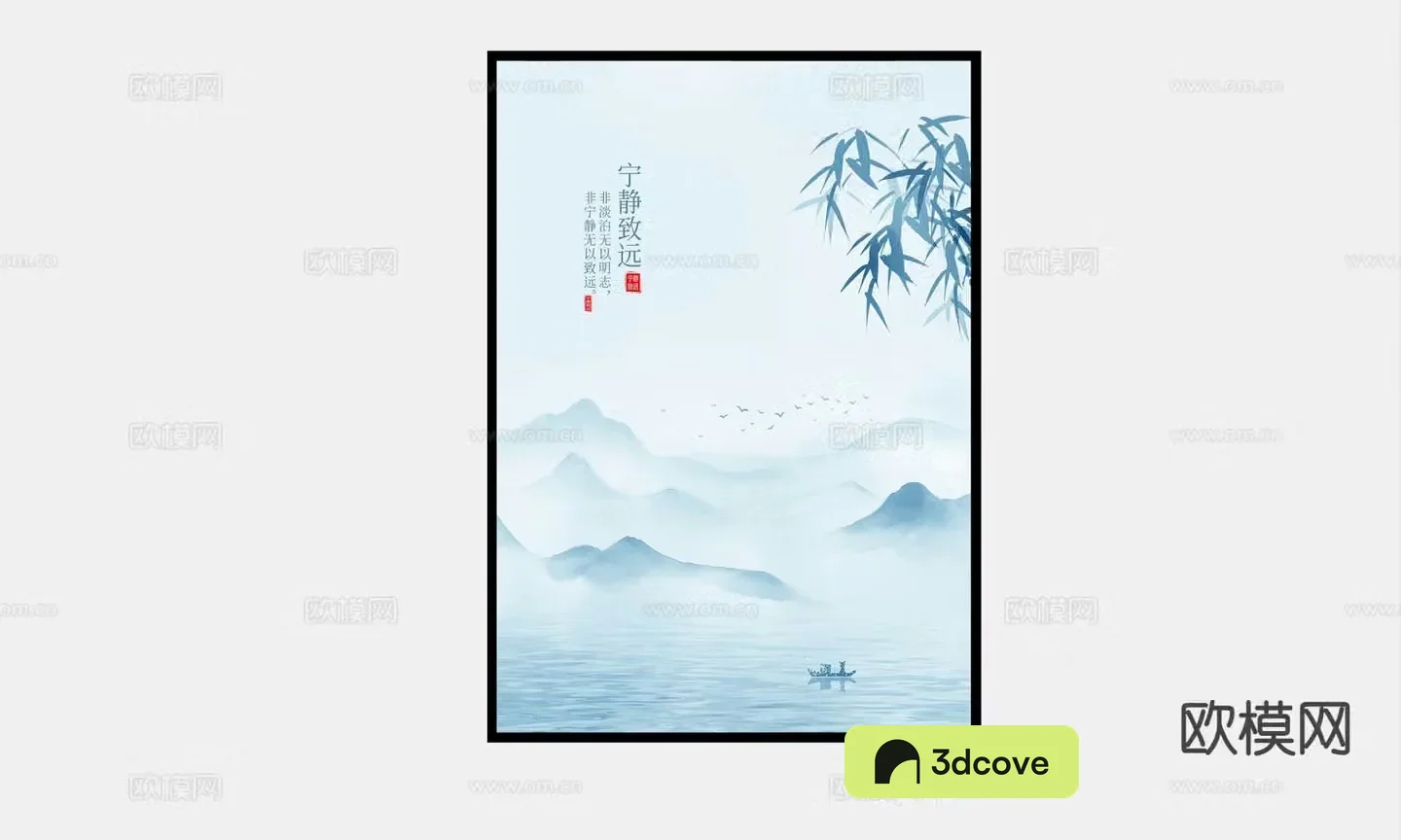 Chinese decorative painting hanging painting