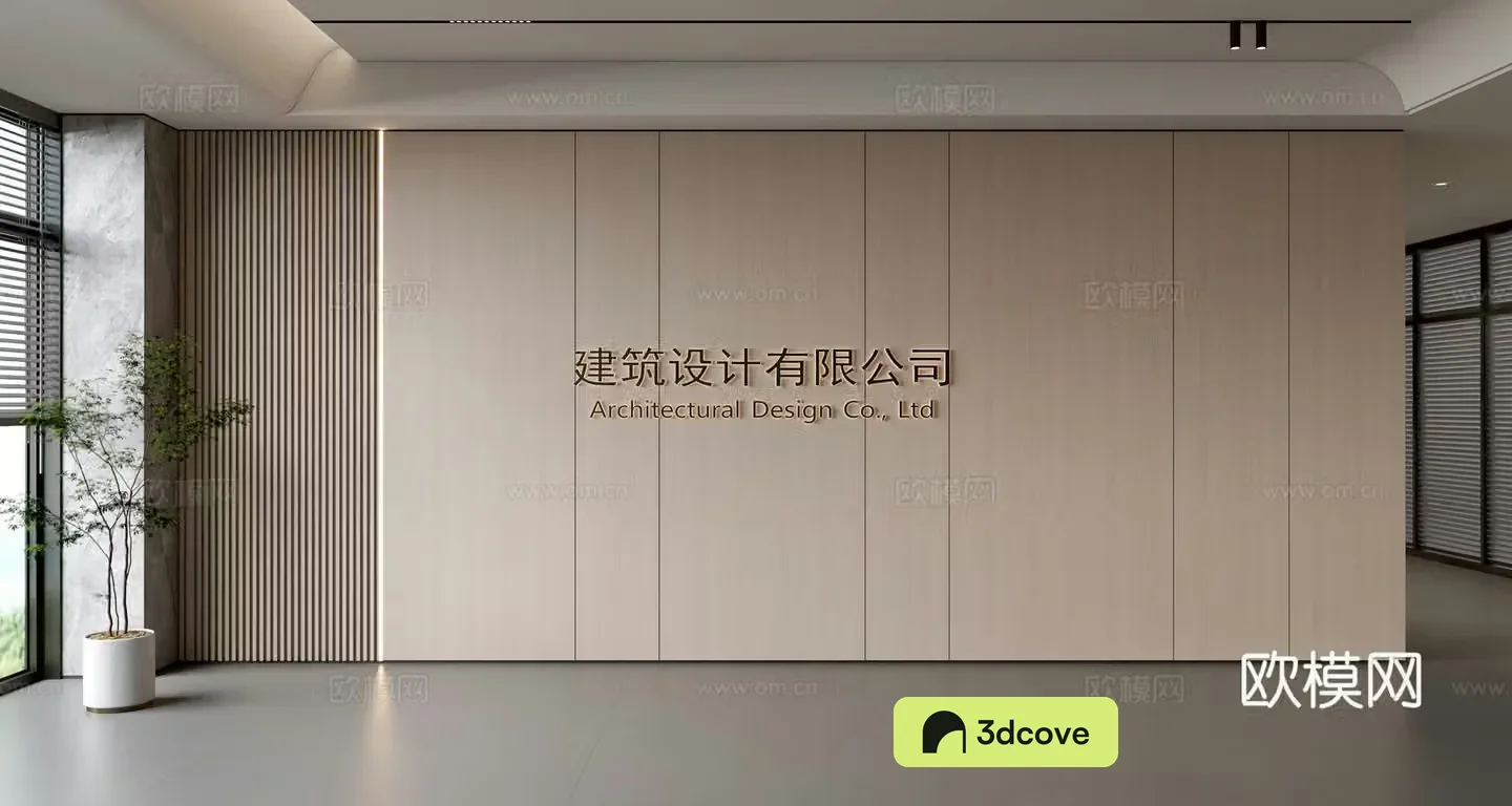 Modern front desk background wall Simple background wall Front desk reception area background wall Company front desk background wall