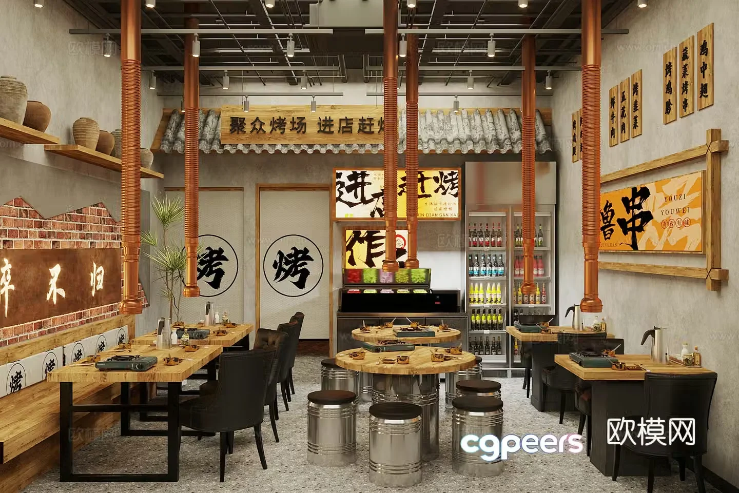 Wabi Sai Barbecue Restaurant Barbecue Restaurant 3D Model