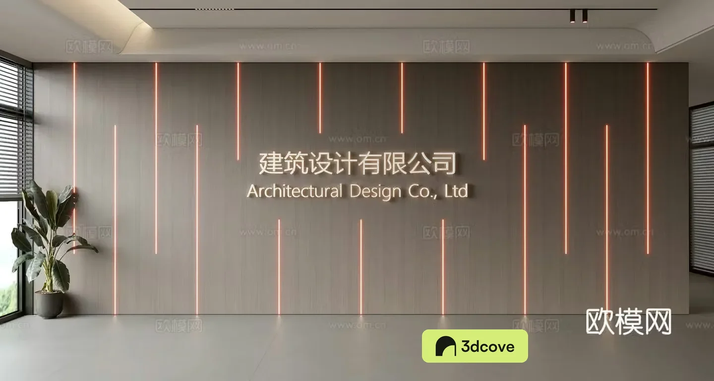 Modern front desk background wall Simple background wall Front desk reception area background wall Company front desk background wall