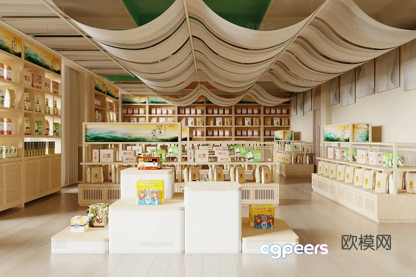 Modern specialty store 3d model