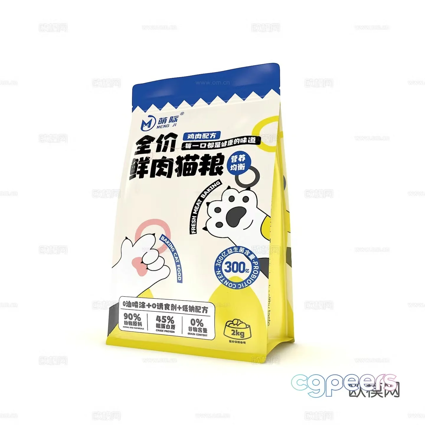 Modern cat food packaging Cat food packaging Pet food packaging 3d model