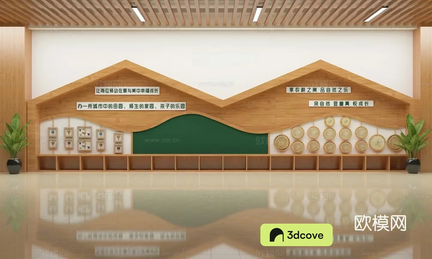 Hall Kindergarten