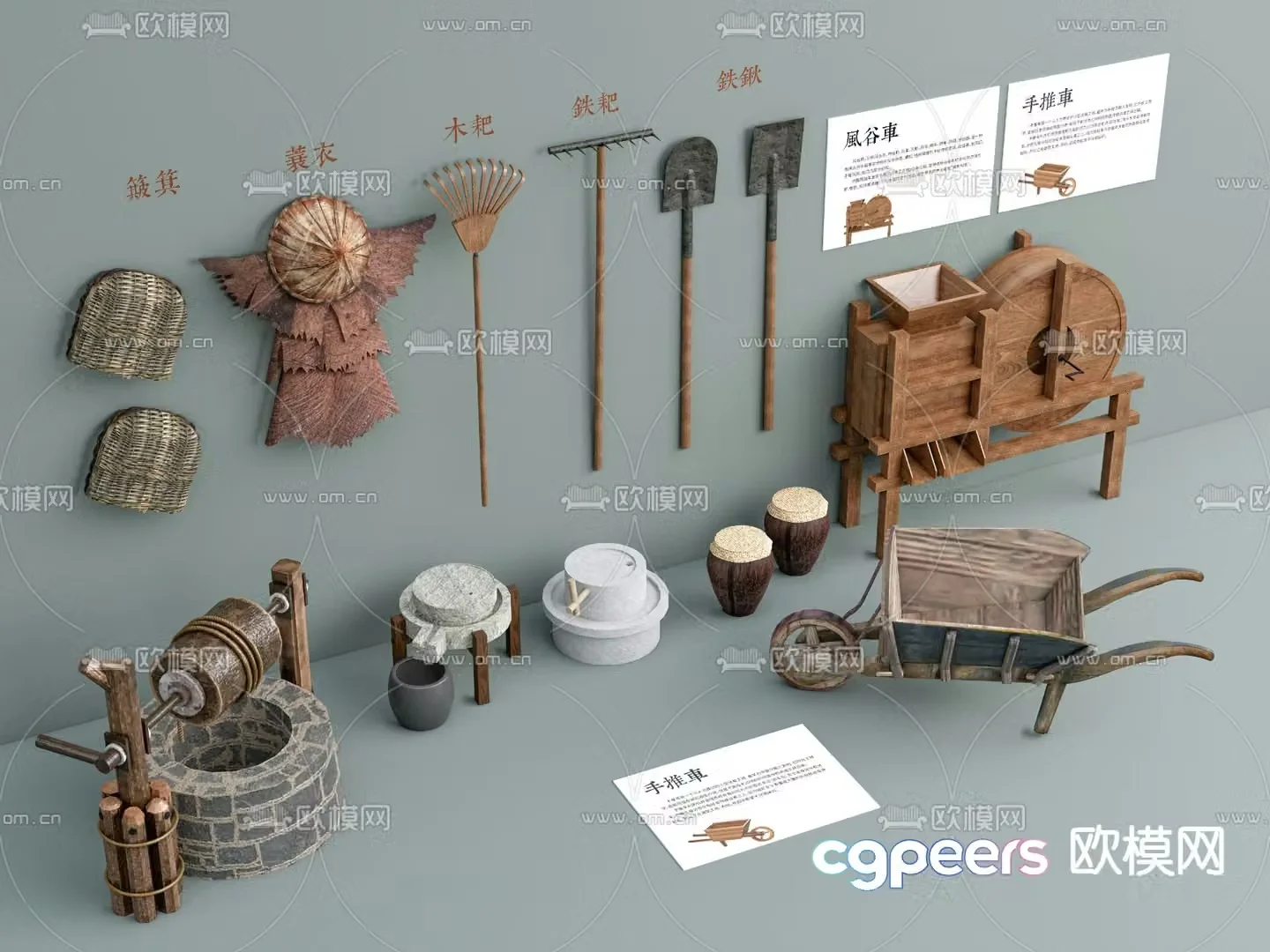 Rural farming sketches farmhouse ornaments 3D model