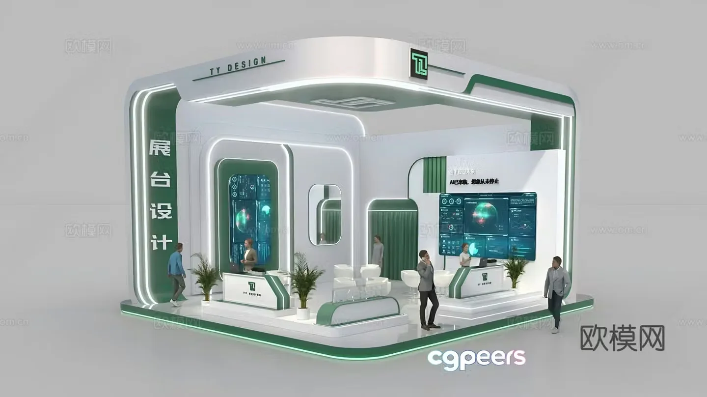 Modern booth Meichen 3D model
