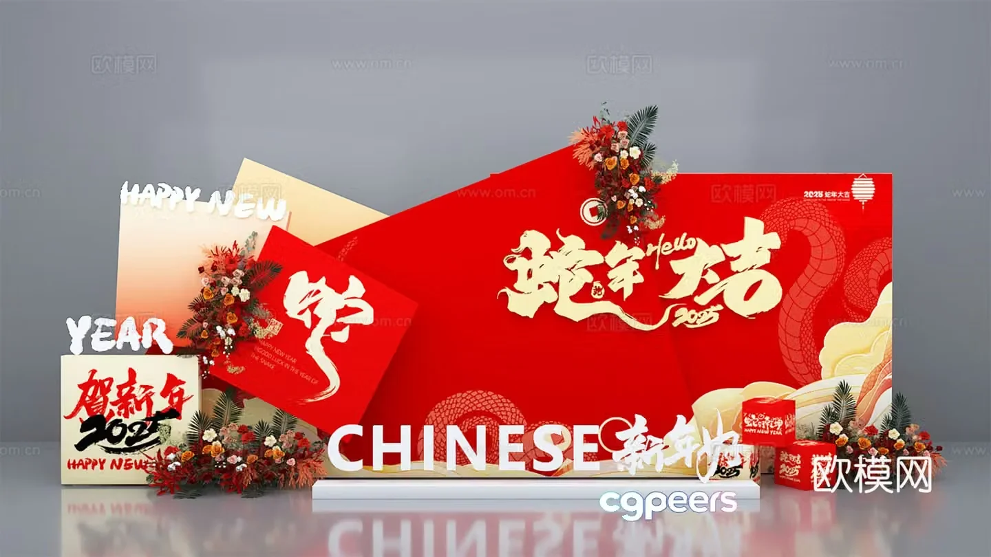 New Year’s Beautiful Chen Year of the Snake 2025 New Year’s Beautiful Chen 3D Model