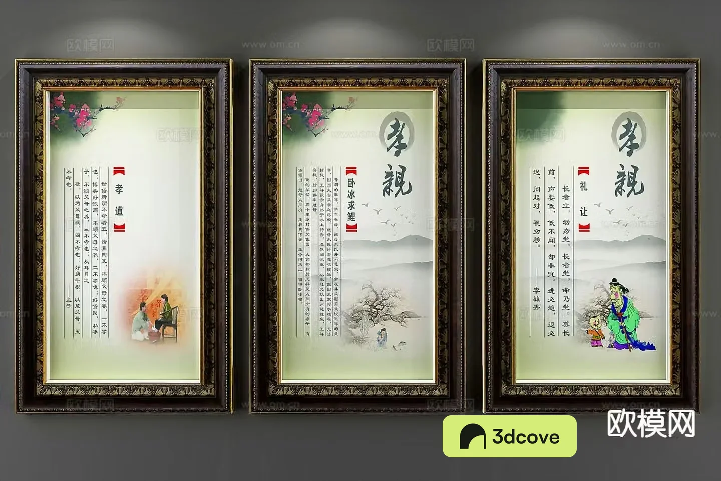 Chinese decorative painting hanging painting