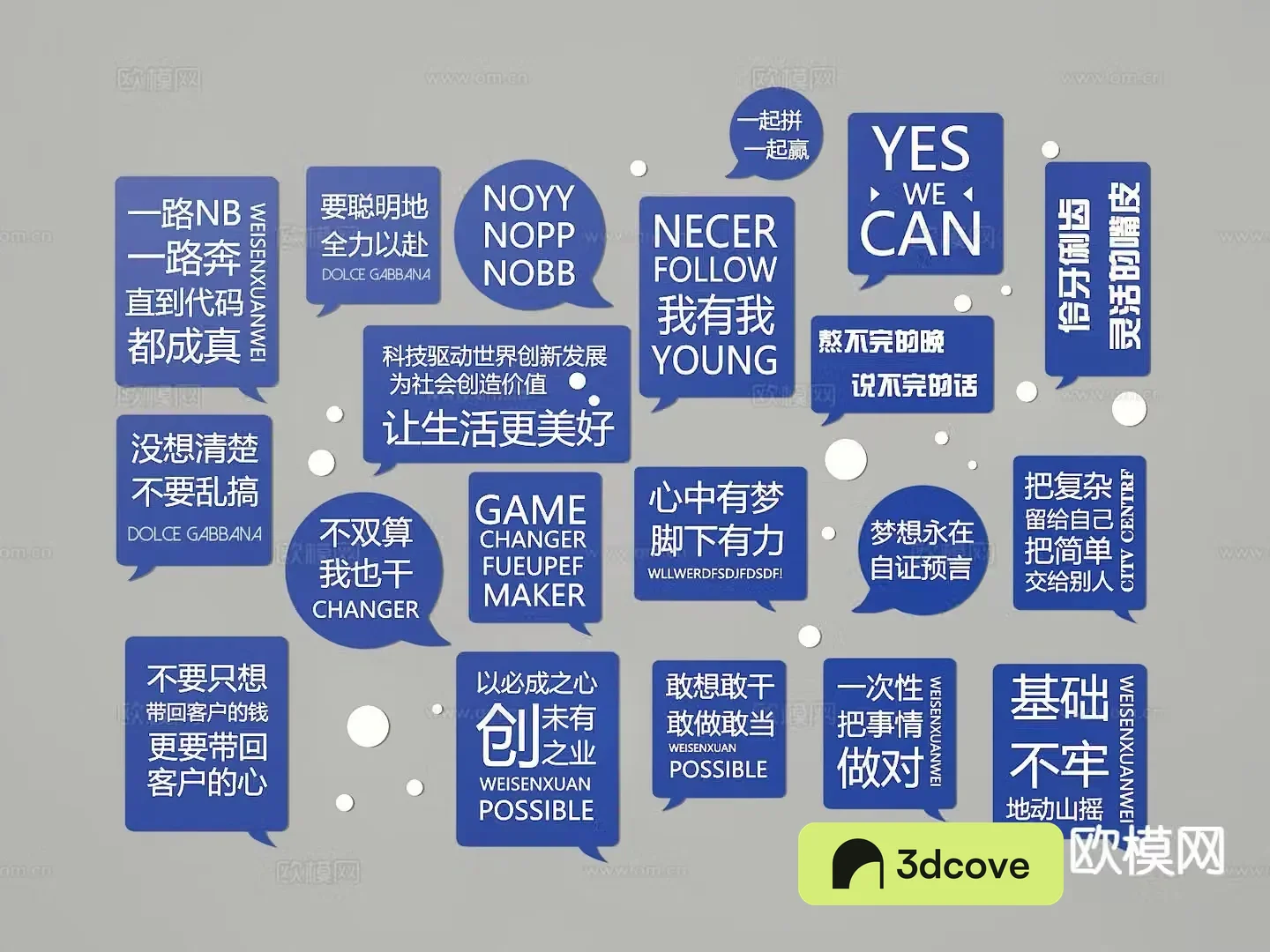 Inspirational slogan wall decoration