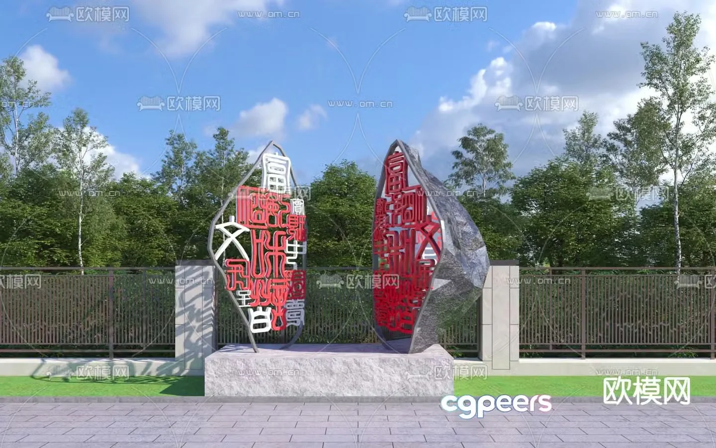 Party Building Sketch Urban Sculpture 3D Model