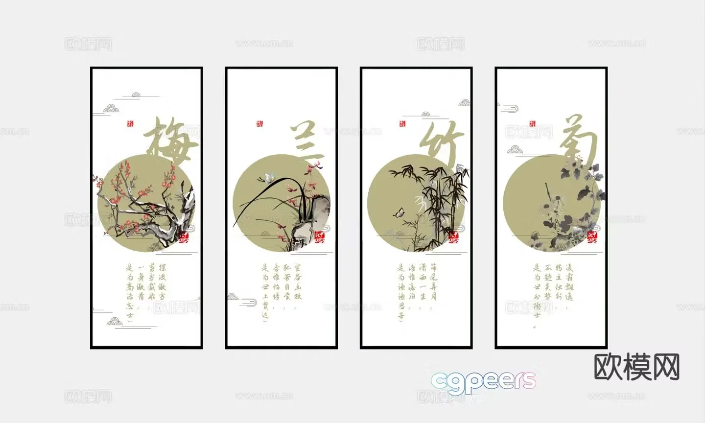 Chinese Zen hanging painting plum orchid bamboo and chrysanthemum decorative painting 3D model