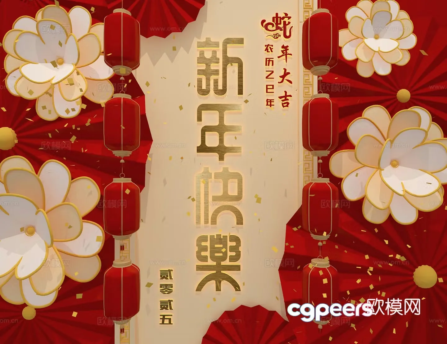 New Year cultural wall 3D model