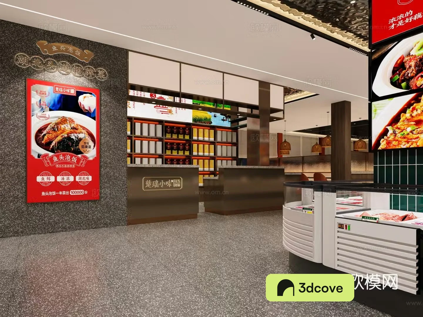 New Chinese Restaurant Hakka Restaurant 3D Model