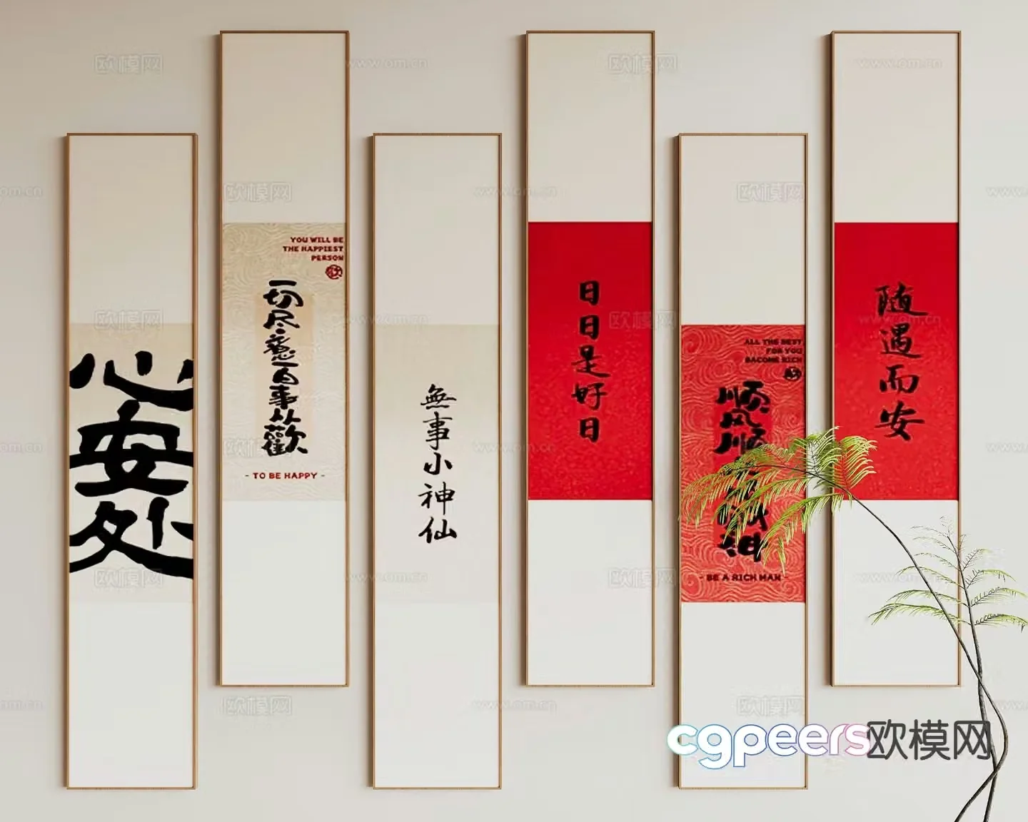 New Chinese style hanging paintings calligraphy and painting 3D model