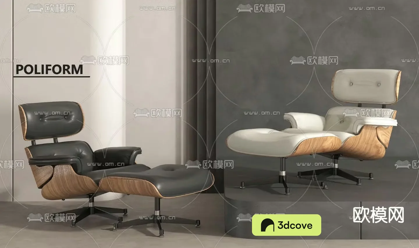 Modern lounge chair chaise longue armchair
