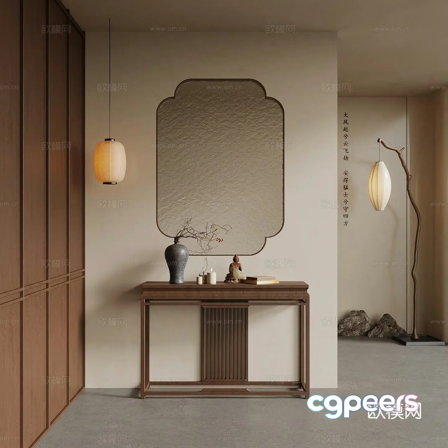 New Chinese style entrance hall entrance cabinet chandelier floor lamp 3D model