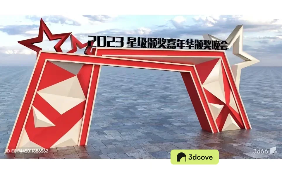 The Main Subject Is A Red And White Star-Shaped Archway With Chinese Writing