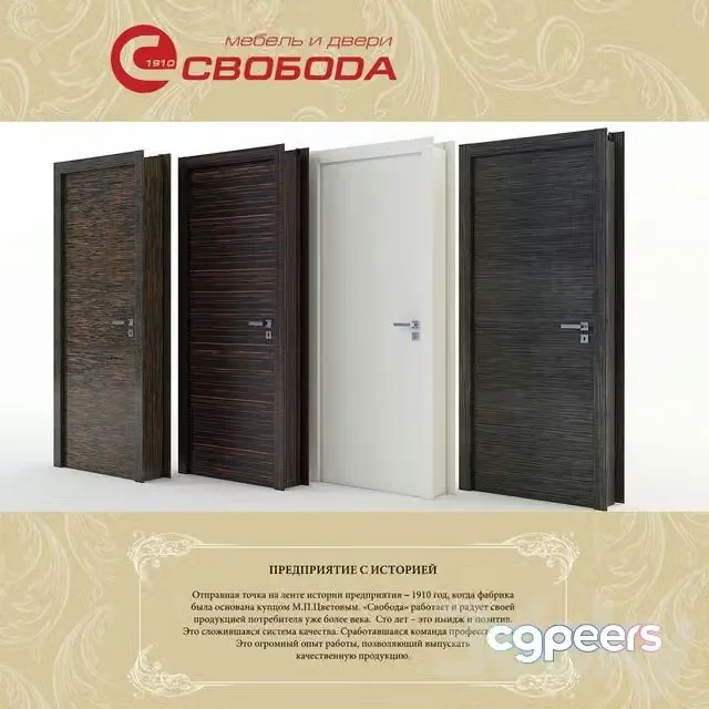 3ds Max Free – Doors factory Freedom Collection LOKO Mod.206