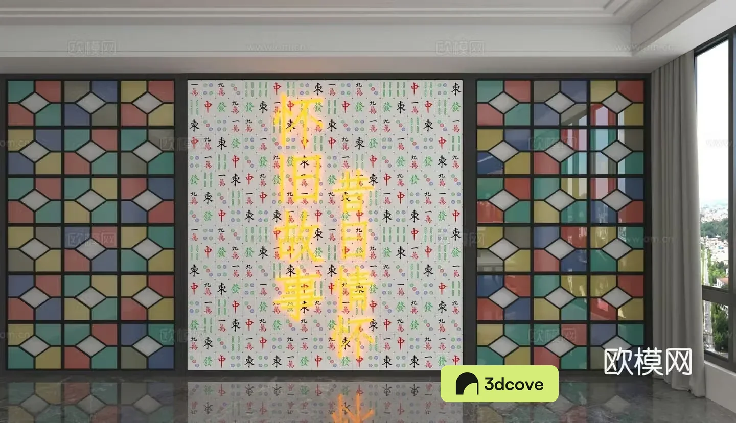 Modern background wall