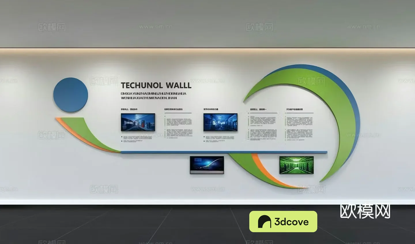 Modern corporate culture wall Office background wall Corridor Promotional column Slogan Corporate style